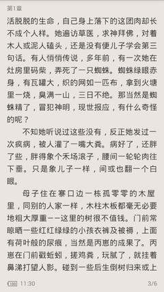 龙8唯一官方网站